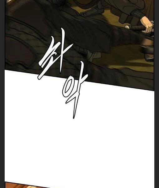 Phong Lôi Kiếm Chapter 27 - 93