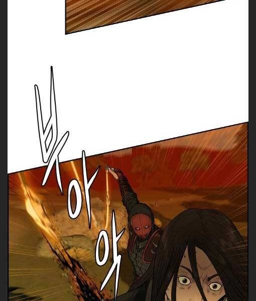 Phong Lôi Kiếm Chapter 27 - 96