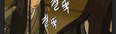 Phong Lôi Kiếm Chapter 28 - 8