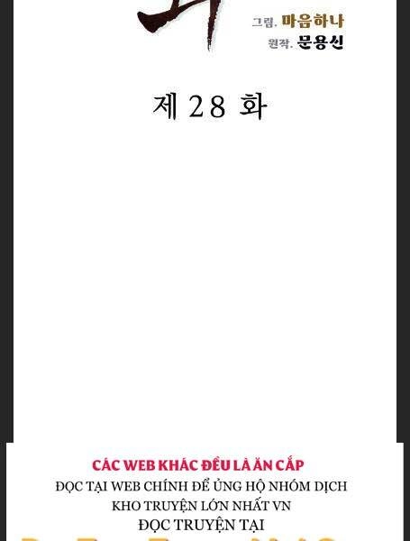 Phong Lôi Kiếm Chapter 28 - 19