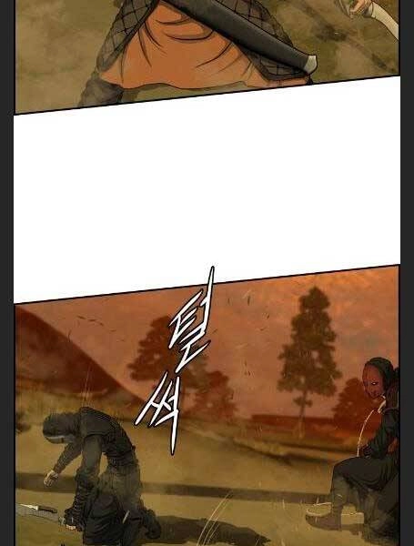 Phong Lôi Kiếm Chapter 28 - 25