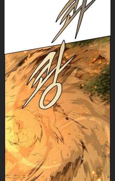 Phong Lôi Kiếm Chapter 29 - 28