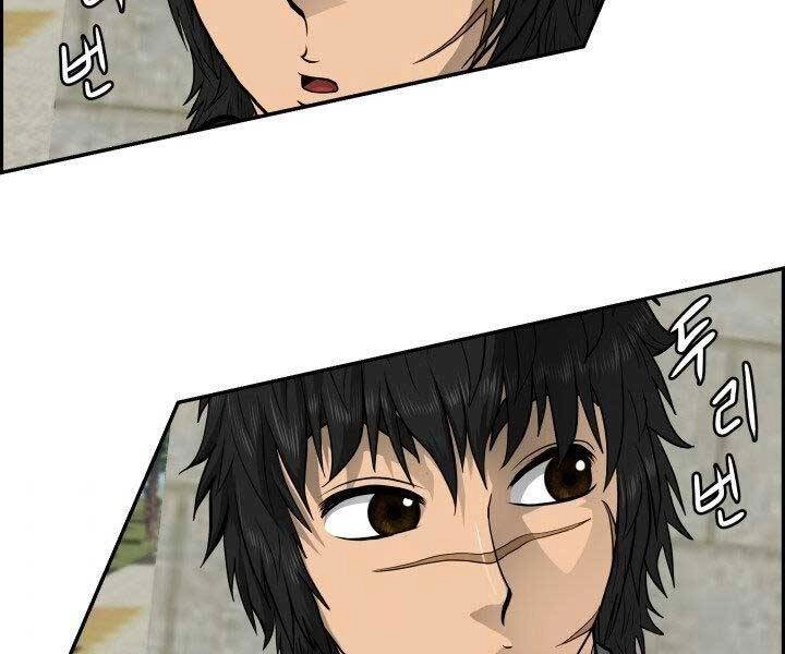 Phong Lôi Kiếm Chapter 31 - 2