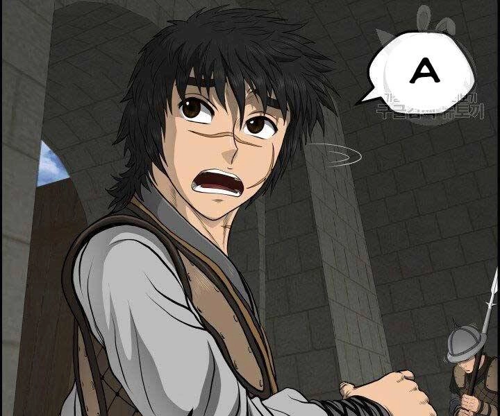 Phong Lôi Kiếm Chapter 31 - 4