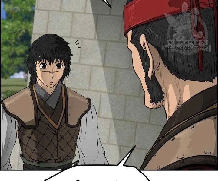 Phong Lôi Kiếm Chapter 31 - 21