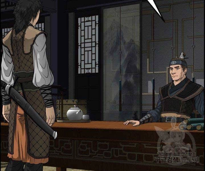 Phong Lôi Kiếm Chapter 31 - 39