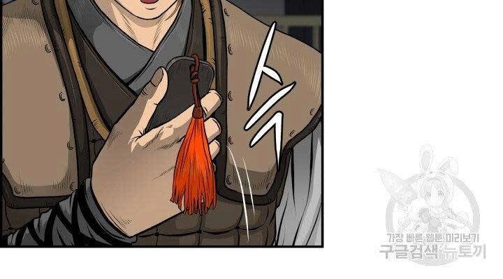 Phong Lôi Kiếm Chapter 31 - 68