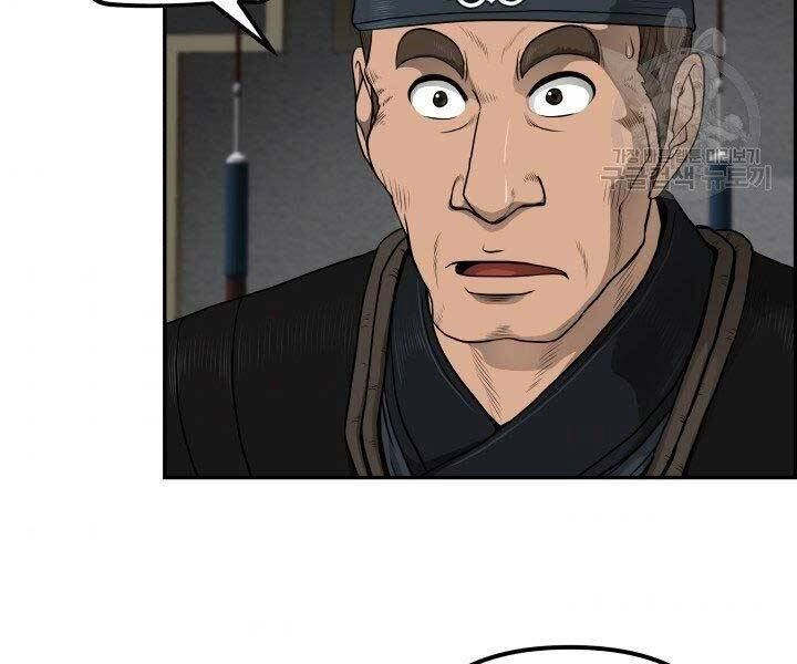 Phong Lôi Kiếm Chapter 31 - 72