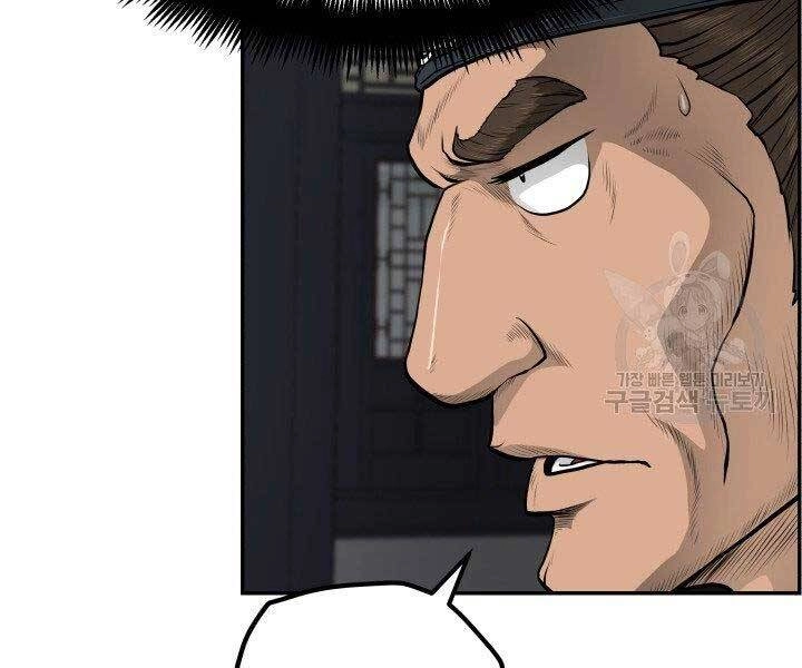 Phong Lôi Kiếm Chapter 31 - 75