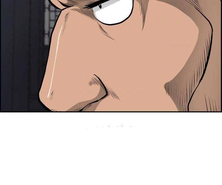 Phong Lôi Kiếm Chapter 31 - 88