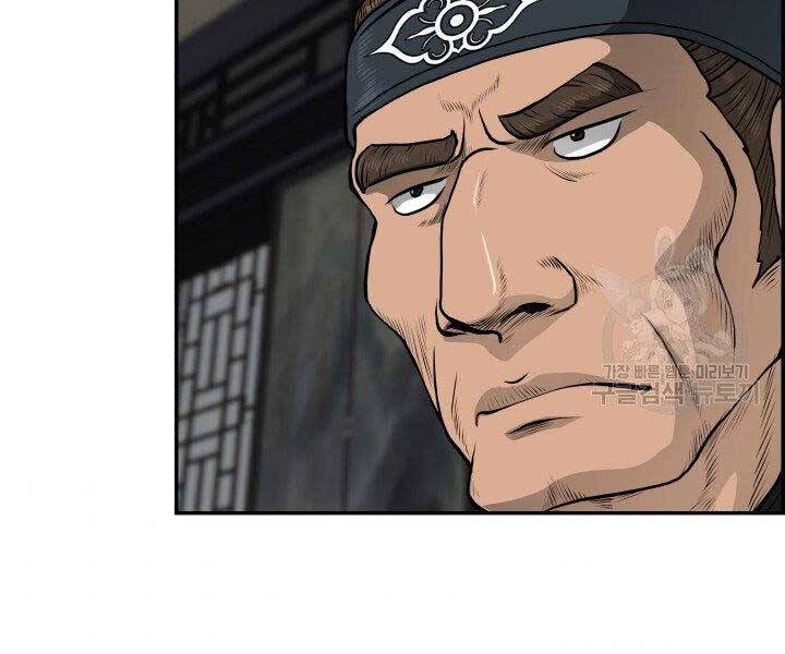 Phong Lôi Kiếm Chapter 31 - 104