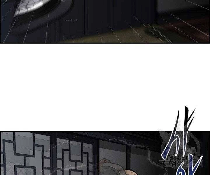 Phong Lôi Kiếm Chapter 31 - 112