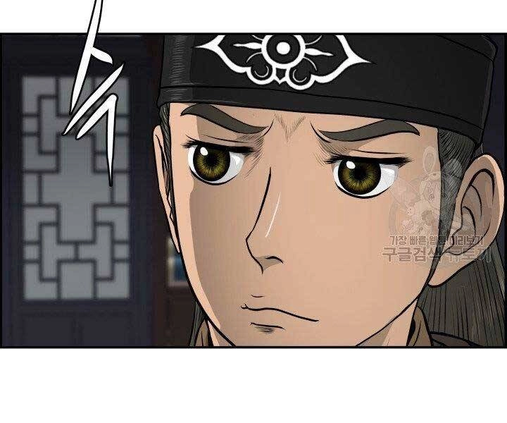 Phong Lôi Kiếm Chapter 31 - 126