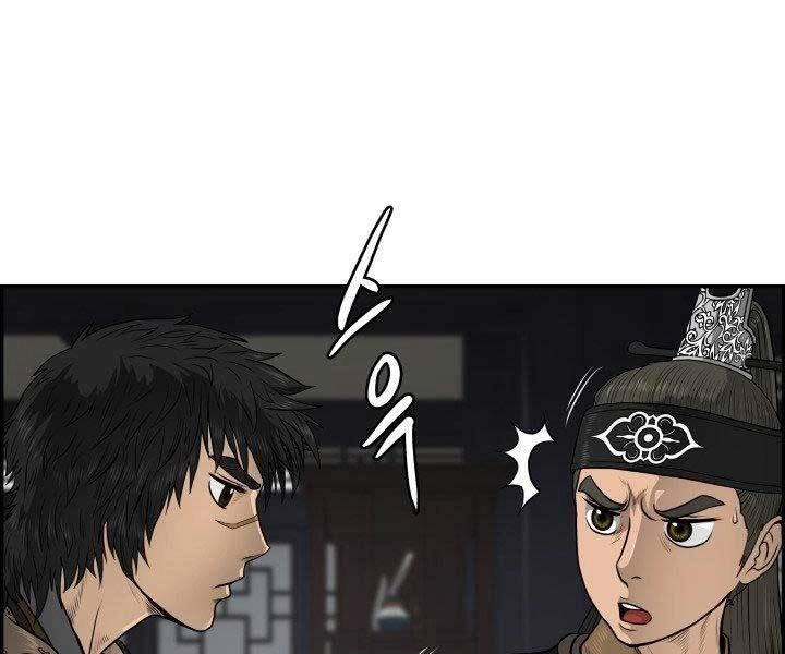 Phong Lôi Kiếm Chapter 31 - 135