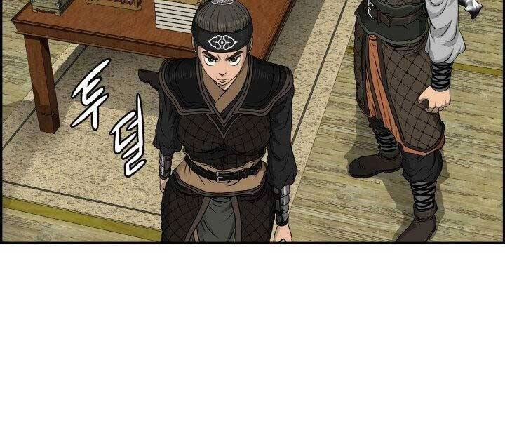 Phong Lôi Kiếm Chapter 31 - 144