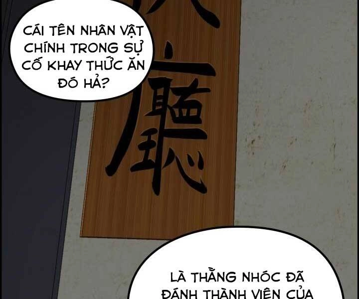 Phong Lôi Kiếm Chapter 32 - 3