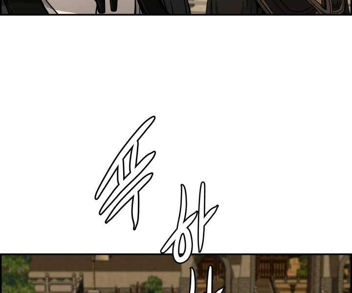 Phong Lôi Kiếm Chapter 32 - 37