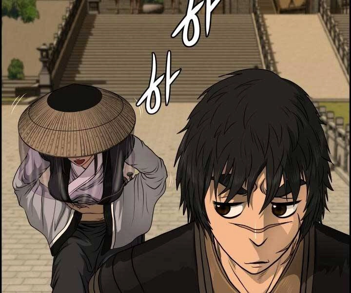 Phong Lôi Kiếm Chapter 32 - 38