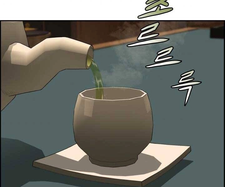 Phong Lôi Kiếm Chapter 32 - 58