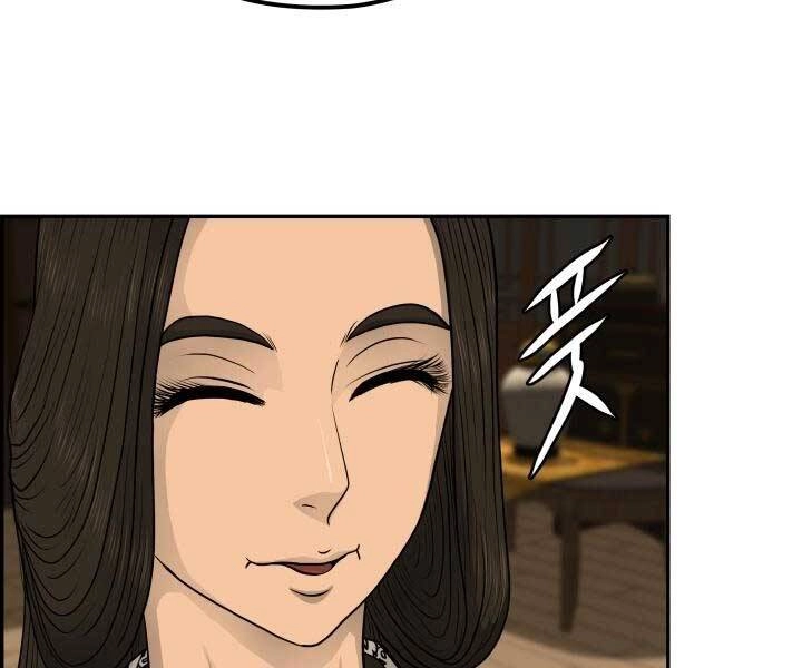 Phong Lôi Kiếm Chapter 32 - 71