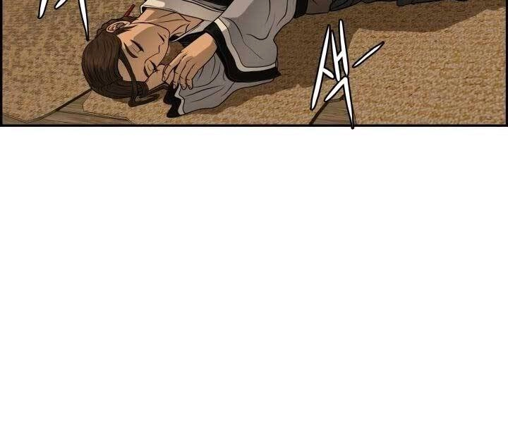 Phong Lôi Kiếm Chapter 32 - 93