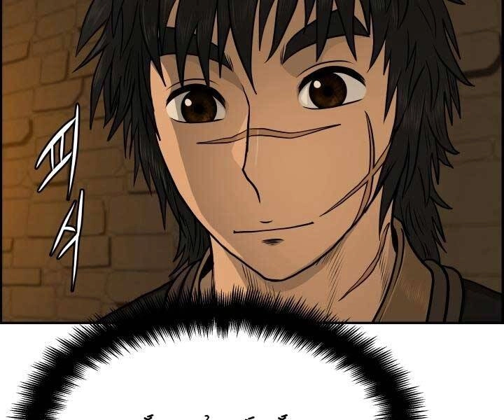 Phong Lôi Kiếm Chapter 32 - 98