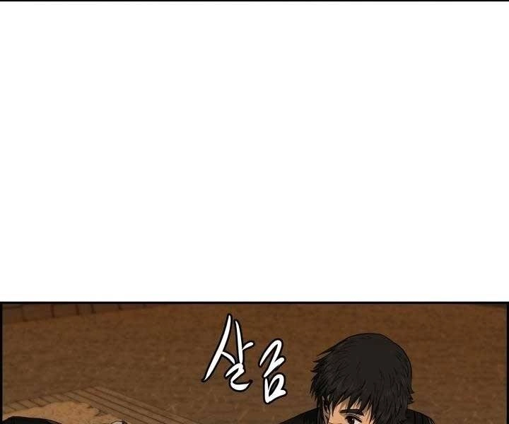 Phong Lôi Kiếm Chapter 32 - 101