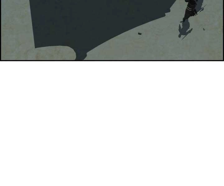 Phong Lôi Kiếm Chapter 32 - 116