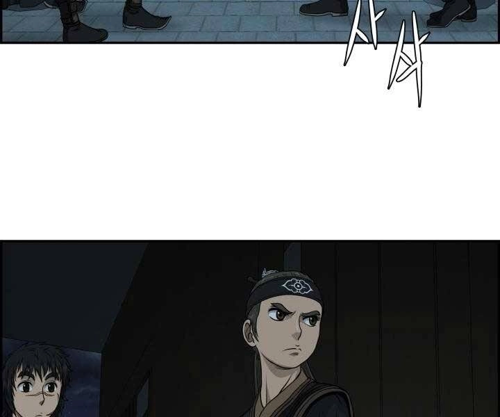 Phong Lôi Kiếm Chapter 32 - 118