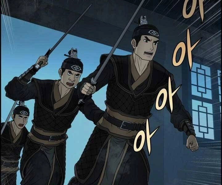 Phong Lôi Kiếm Chapter 32 - 127