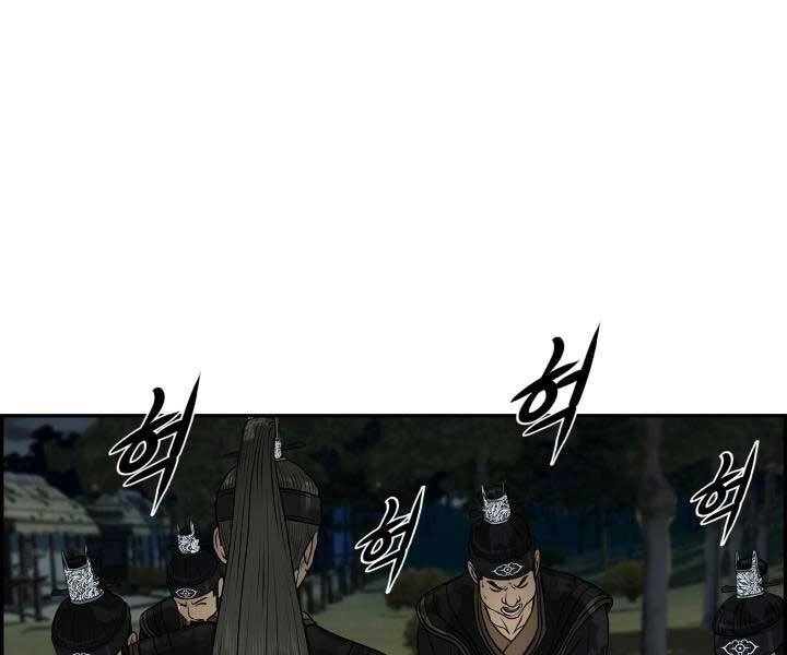 Phong Lôi Kiếm Chapter 33 - 20