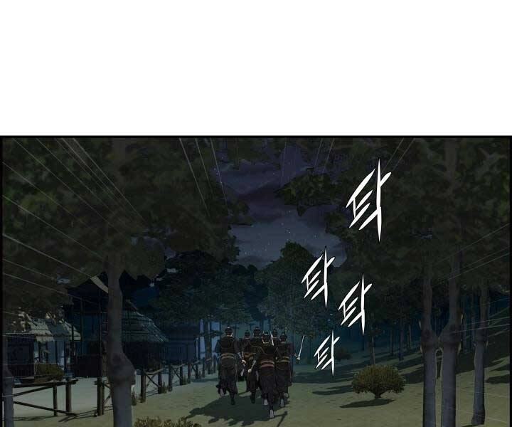 Phong Lôi Kiếm Chapter 33 - 29