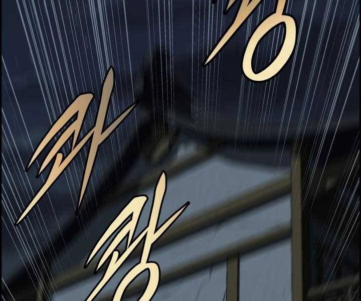 Phong Lôi Kiếm Chapter 33 - 33