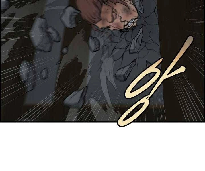 Phong Lôi Kiếm Chapter 33 - 37