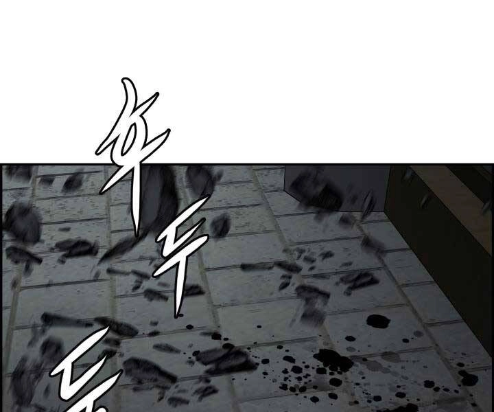 Phong Lôi Kiếm Chapter 33 - 38