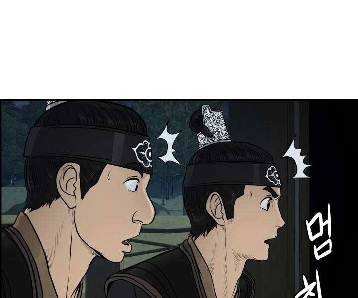 Phong Lôi Kiếm Chapter 33 - 47