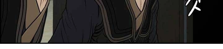 Phong Lôi Kiếm Chapter 33 - 48