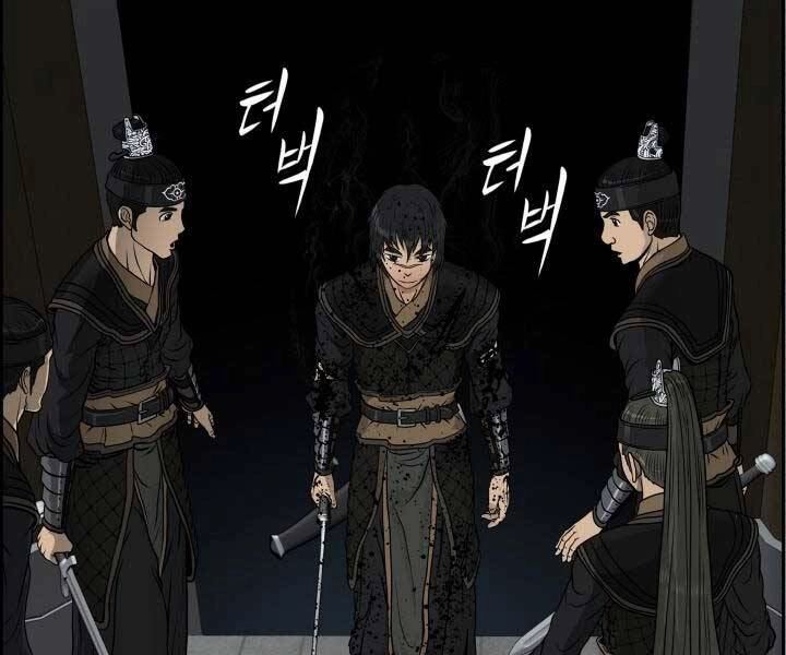 Phong Lôi Kiếm Chapter 33 - 50