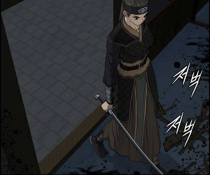 Phong Lôi Kiếm Chapter 33 - 59