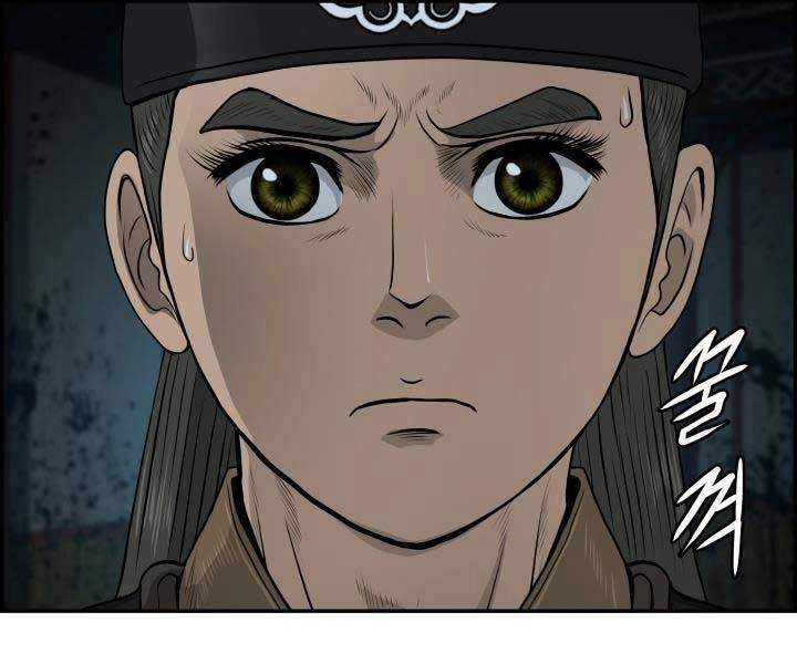 Phong Lôi Kiếm Chapter 33 - 64