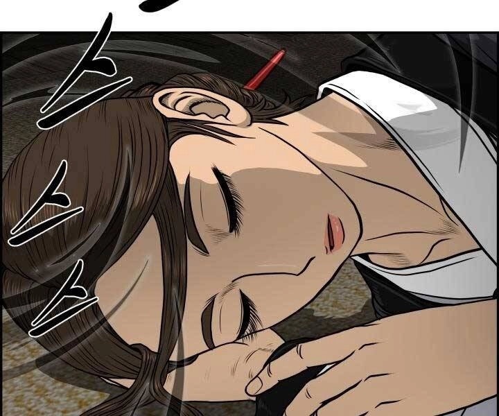 Phong Lôi Kiếm Chapter 33 - 67