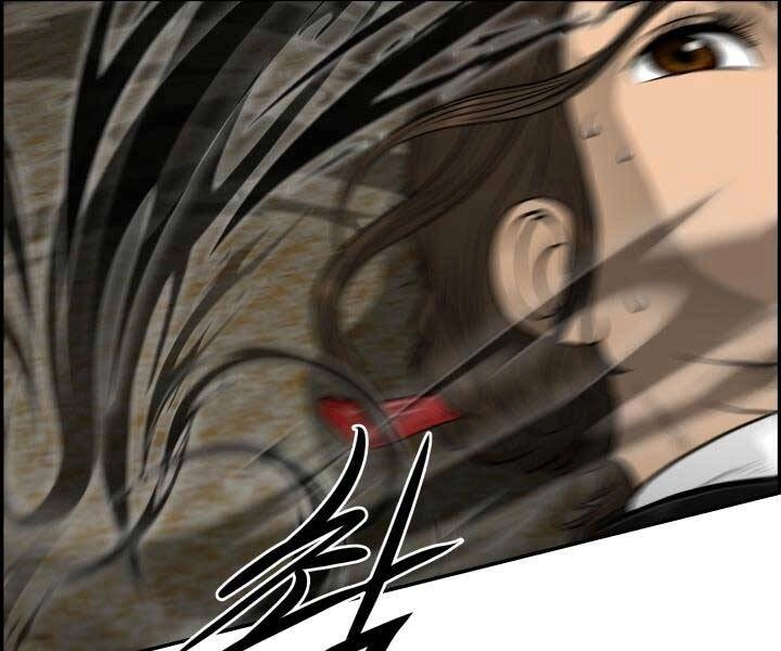 Phong Lôi Kiếm Chapter 33 - 79