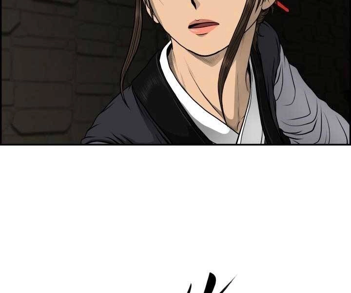 Phong Lôi Kiếm Chapter 33 - 88