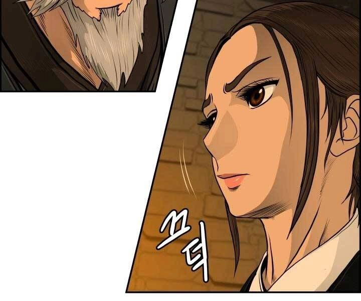 Phong Lôi Kiếm Chapter 33 - 126