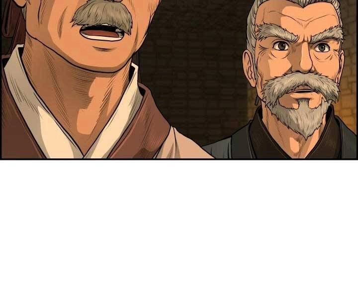 Phong Lôi Kiếm Chapter 33 - 128