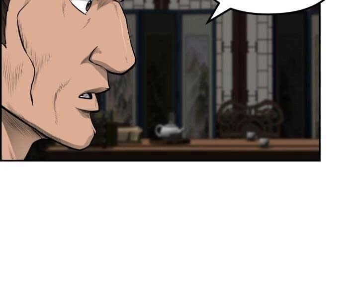 Phong Lôi Kiếm Chapter 34 - 74