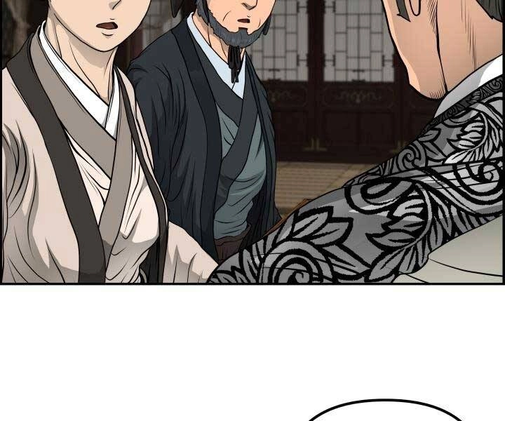 Phong Lôi Kiếm Chapter 34 - 76