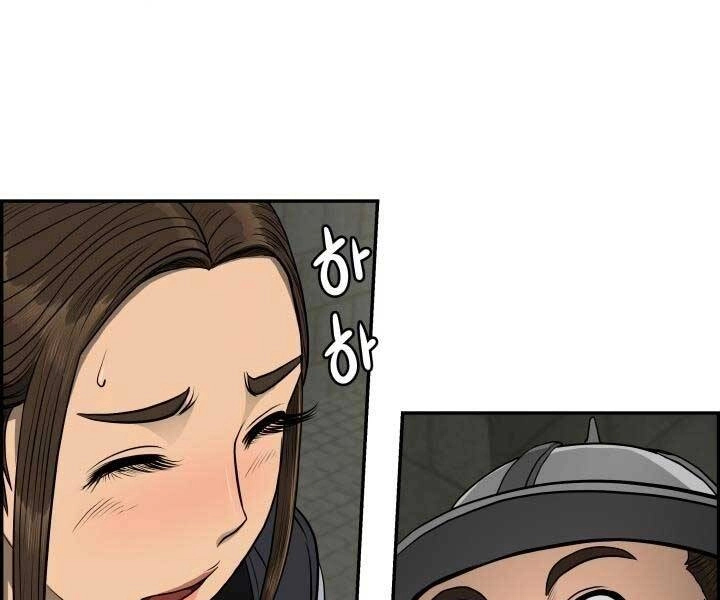 Phong Lôi Kiếm Chapter 34 - 90