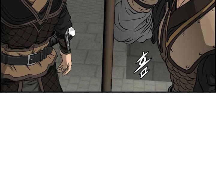 Phong Lôi Kiếm Chapter 34 - 93