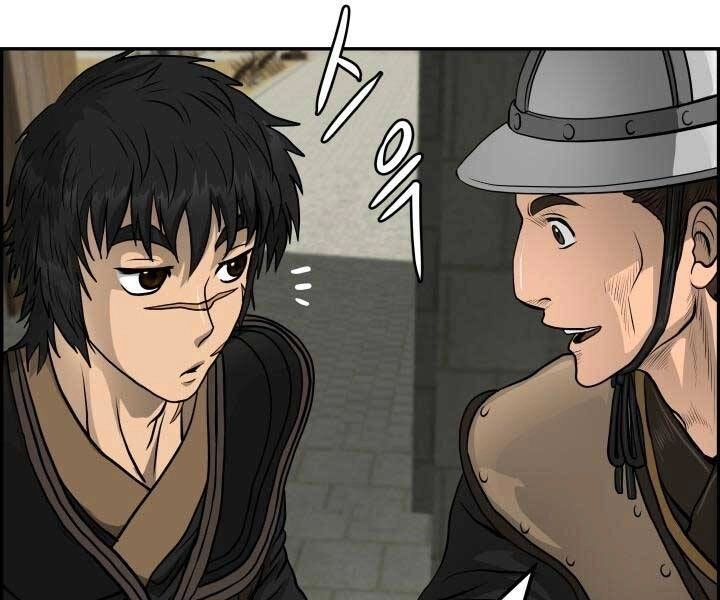 Phong Lôi Kiếm Chapter 34 - 94